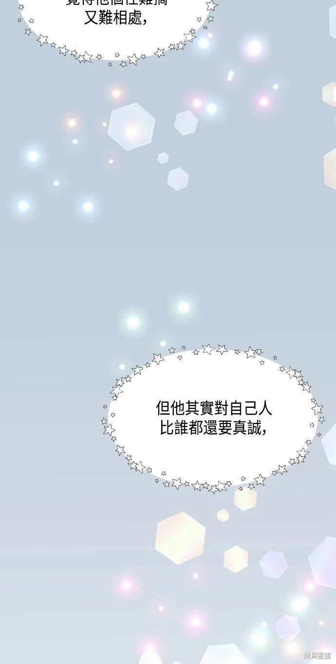 第63话 第一季终