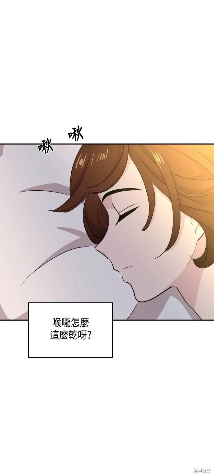第63话 第一季终