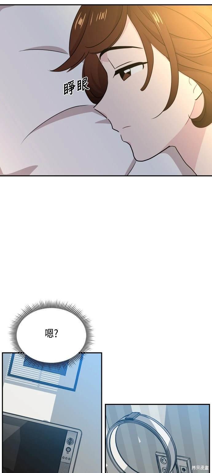 第63话 第一季终