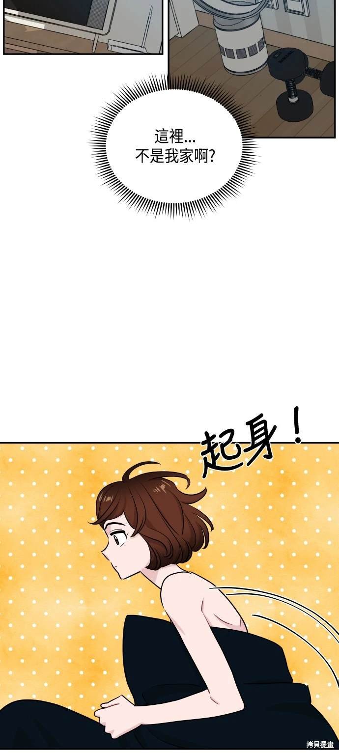 第63话 第一季终