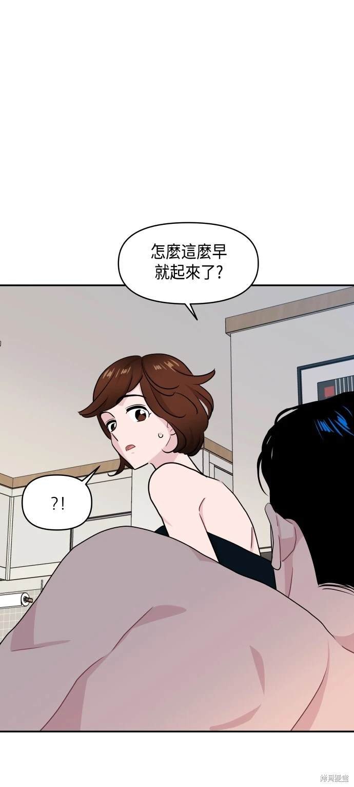 第63话 第一季终