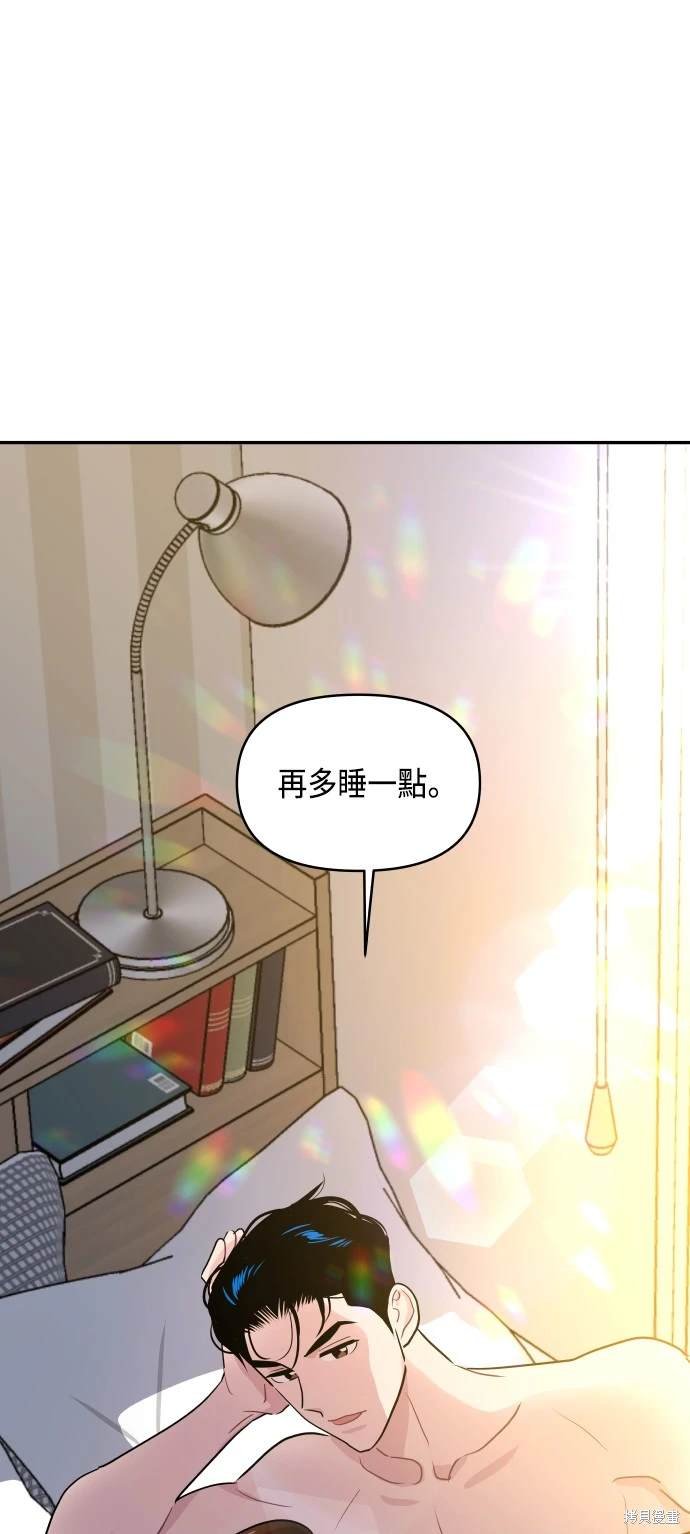 第63话 第一季终