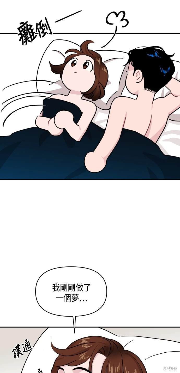 第63话 第一季终