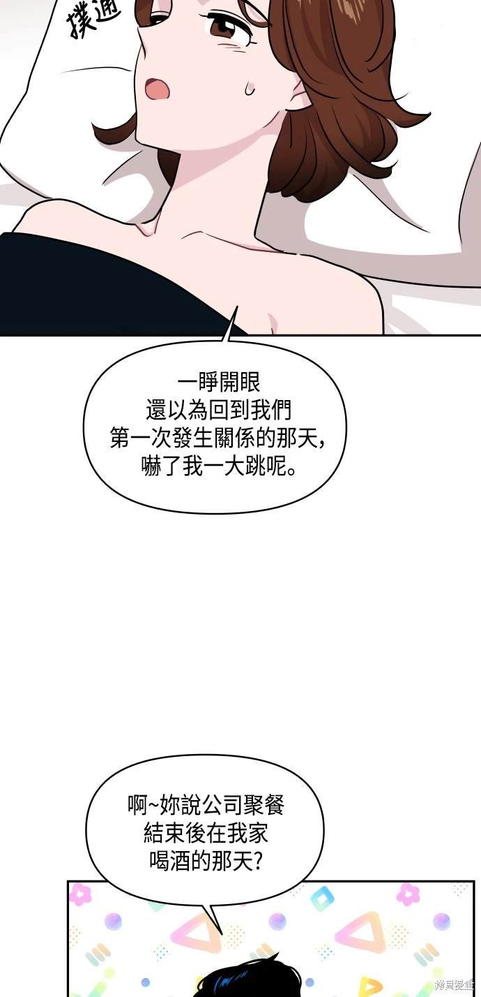 第63话 第一季终