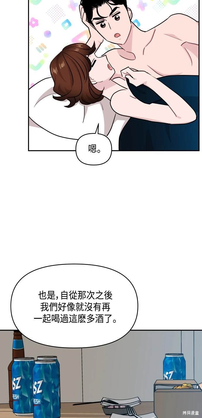 第63话 第一季终