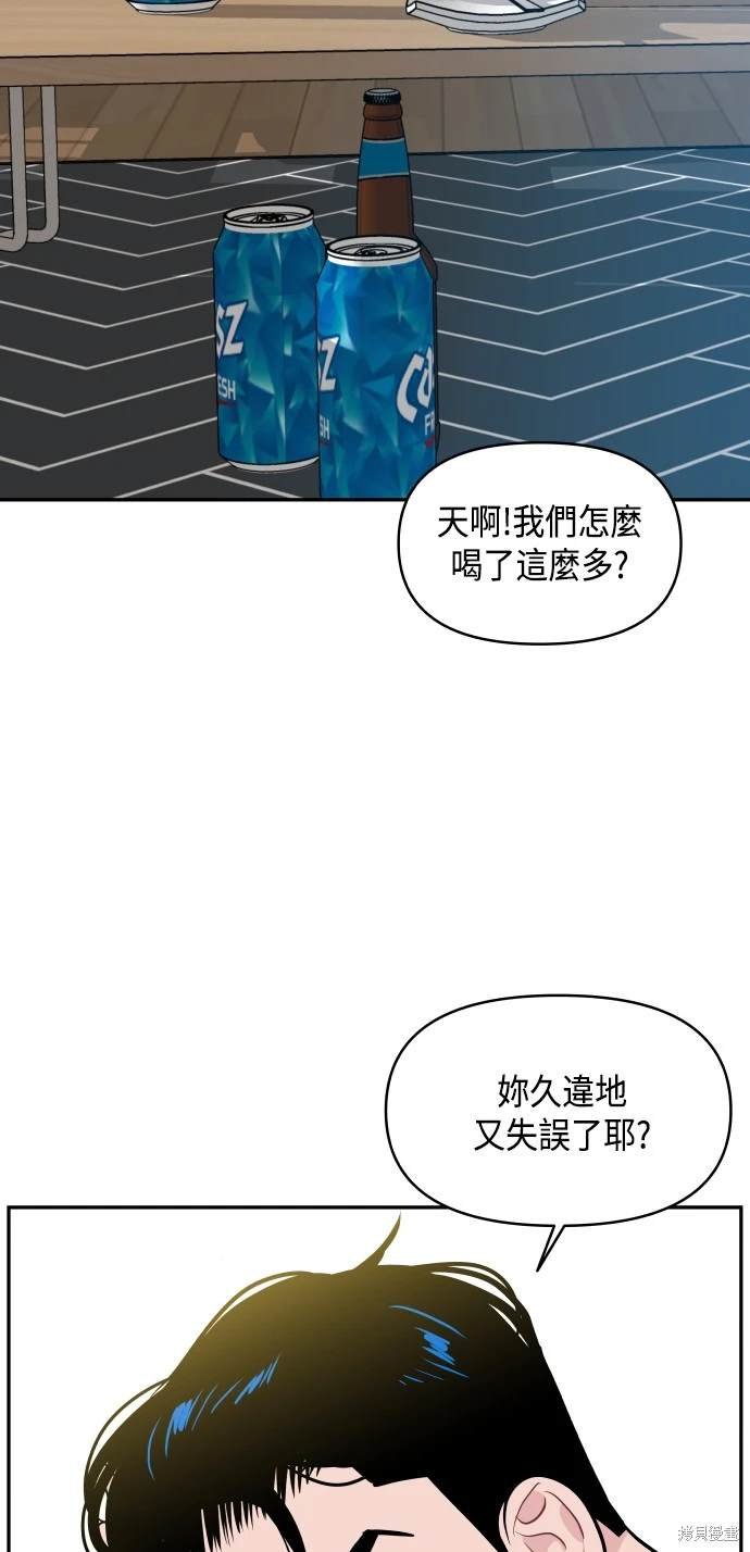 第63话 第一季终