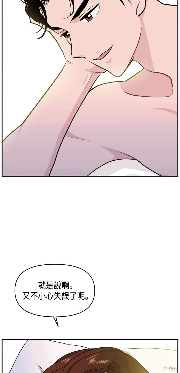 第63话 第一季终