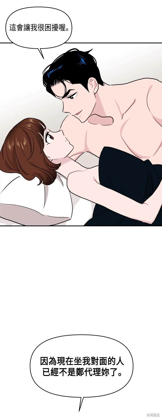 第63话 第一季终