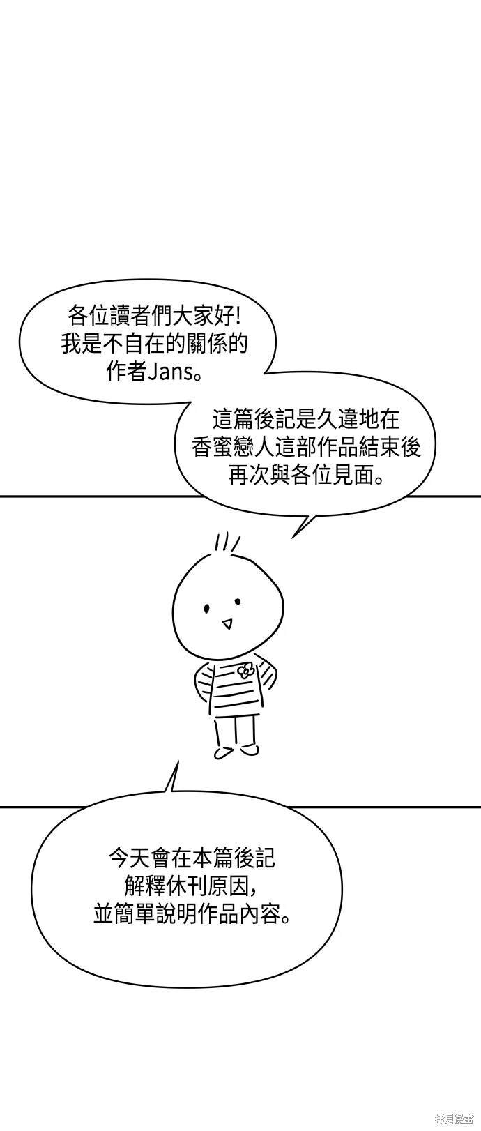 季1后记