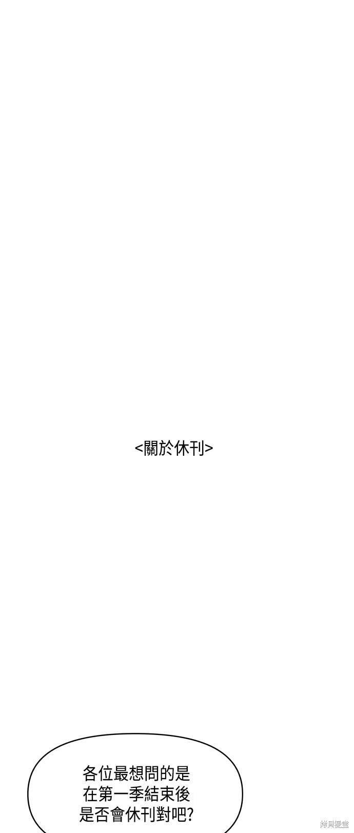 季1后记