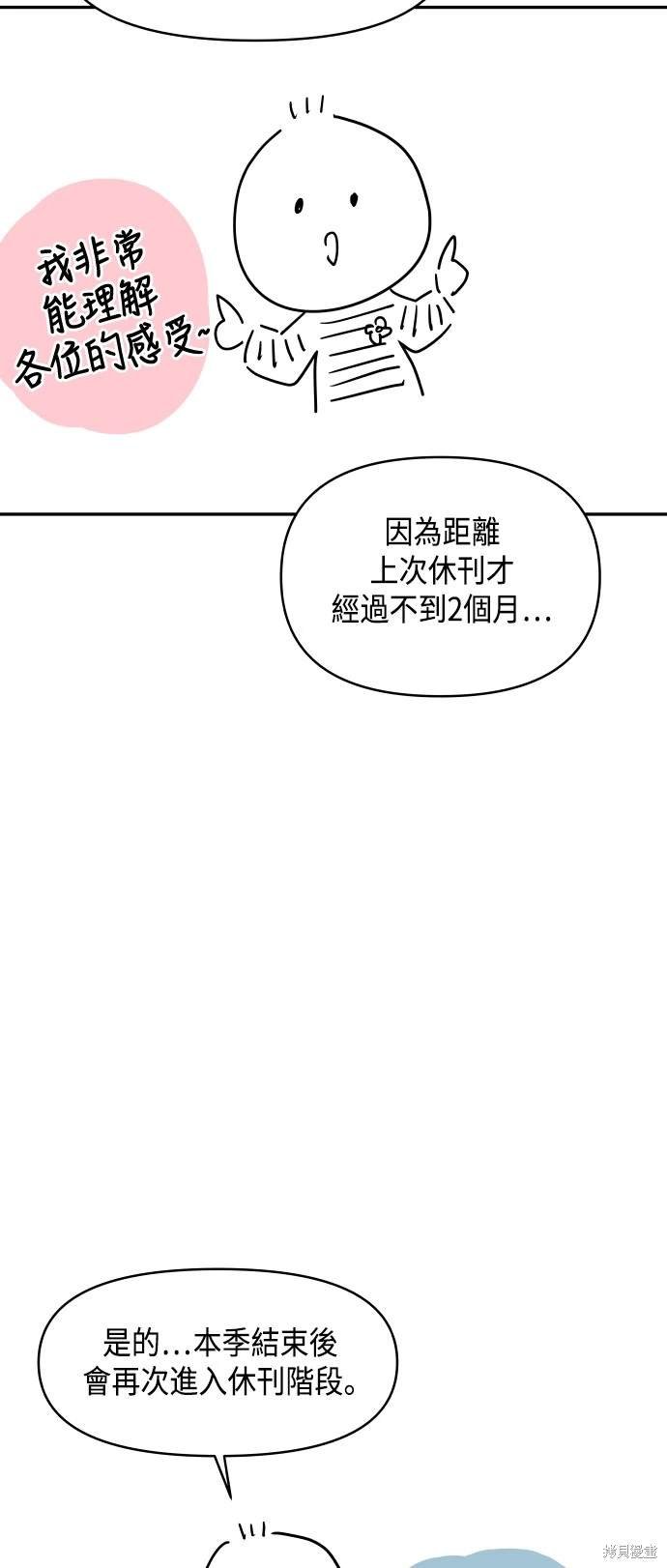 季1后记