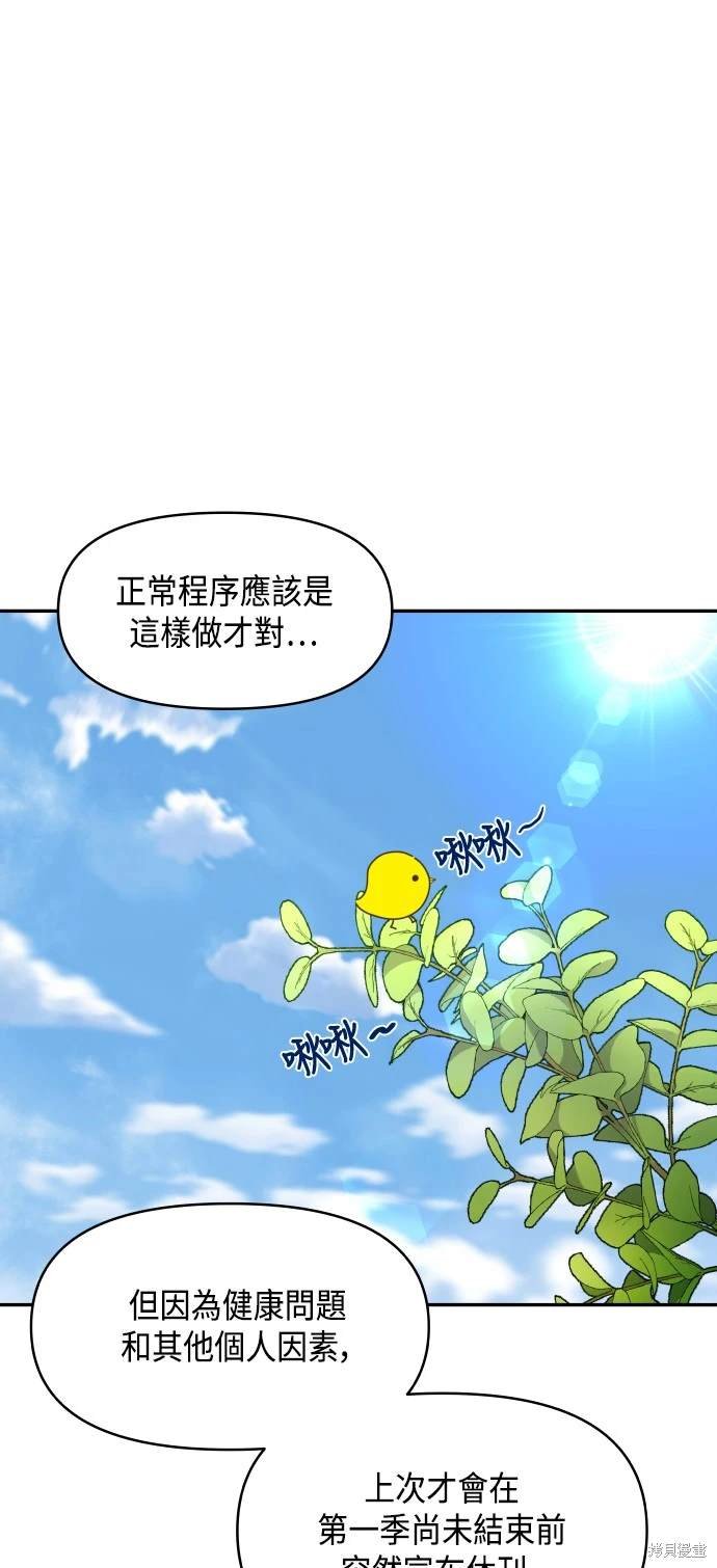 季1后记
