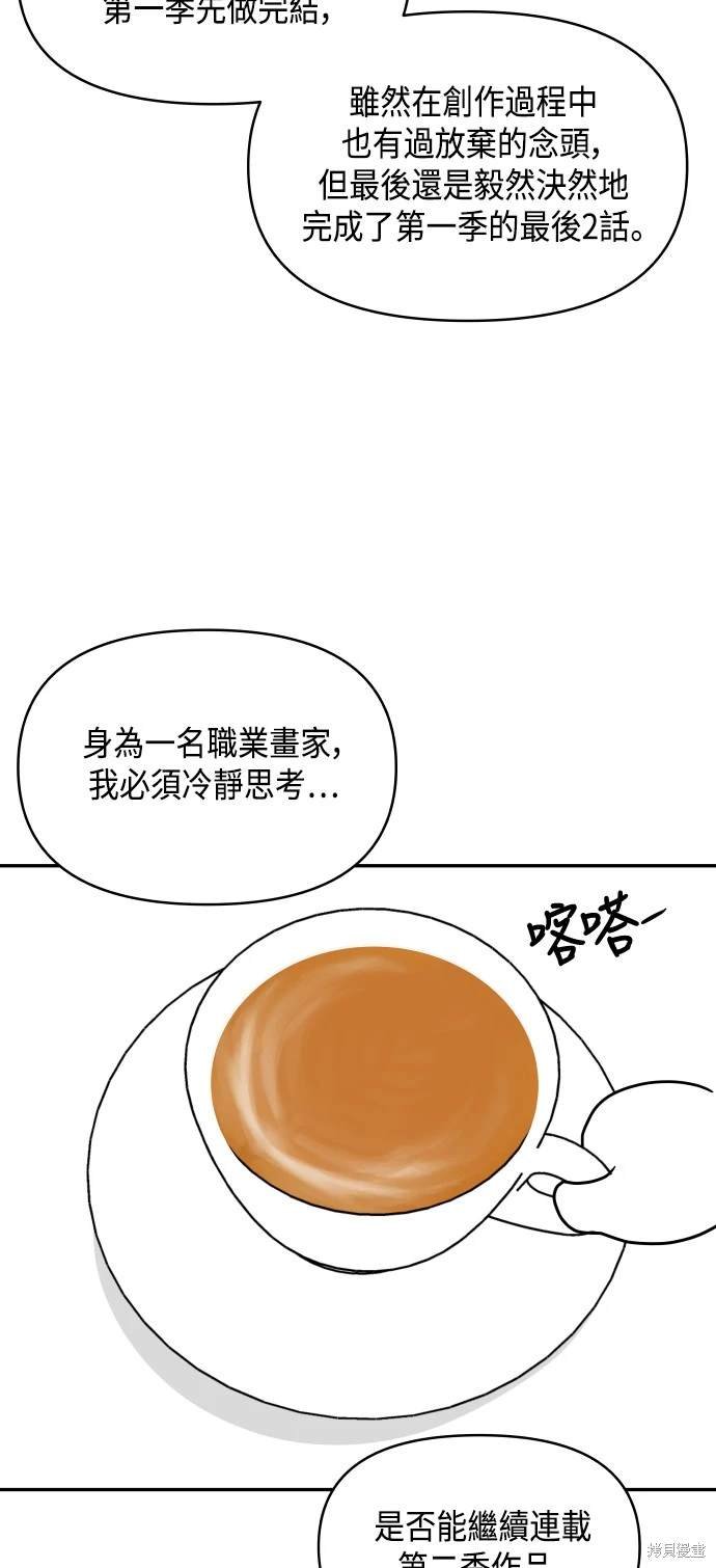 季1后记