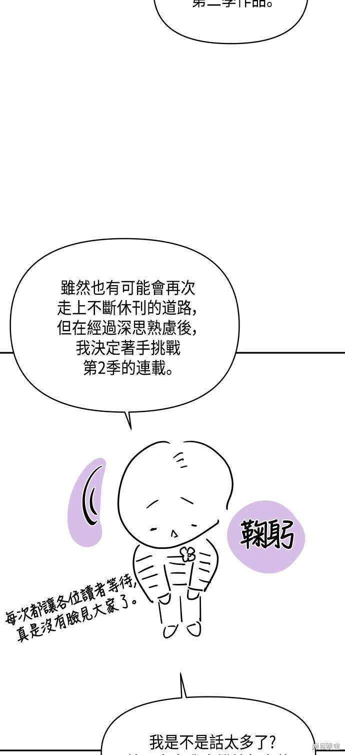季1后记