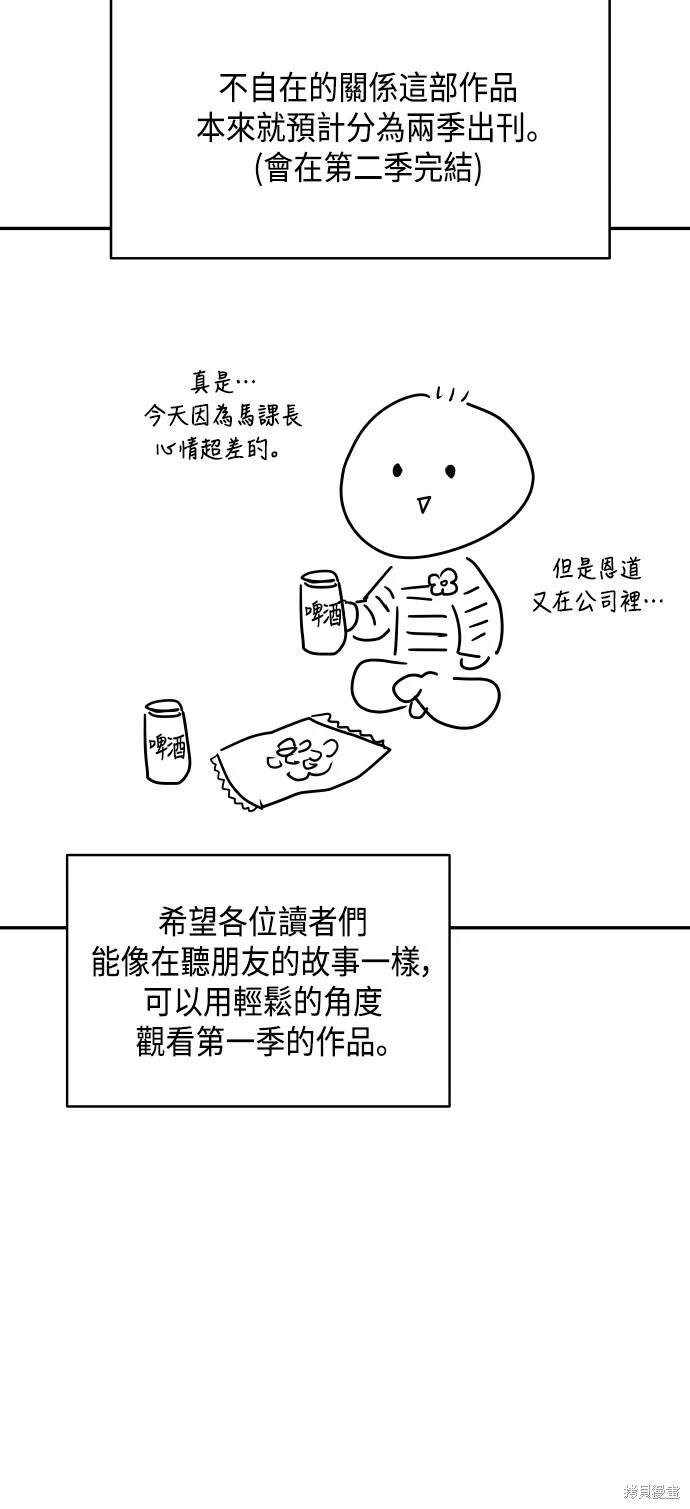 季1后记