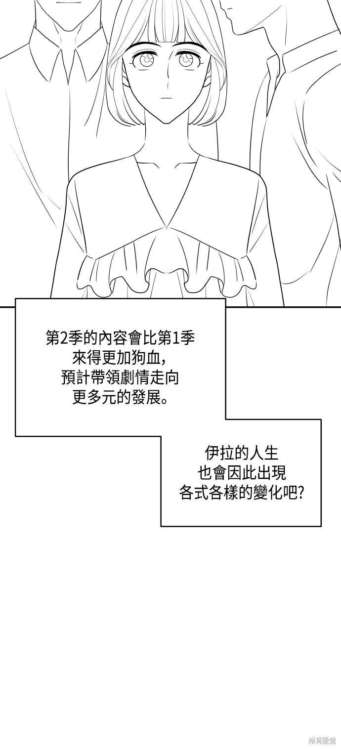 季1后记