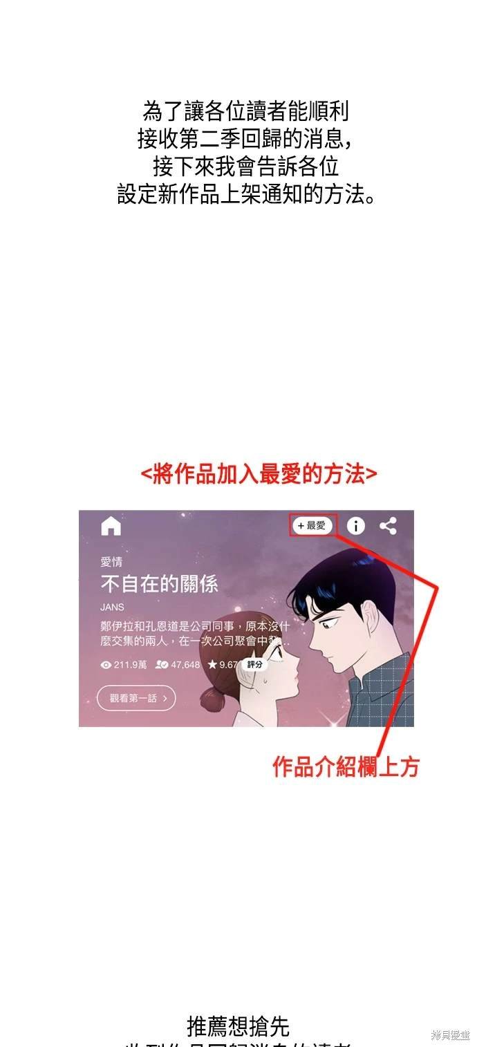 季1后记