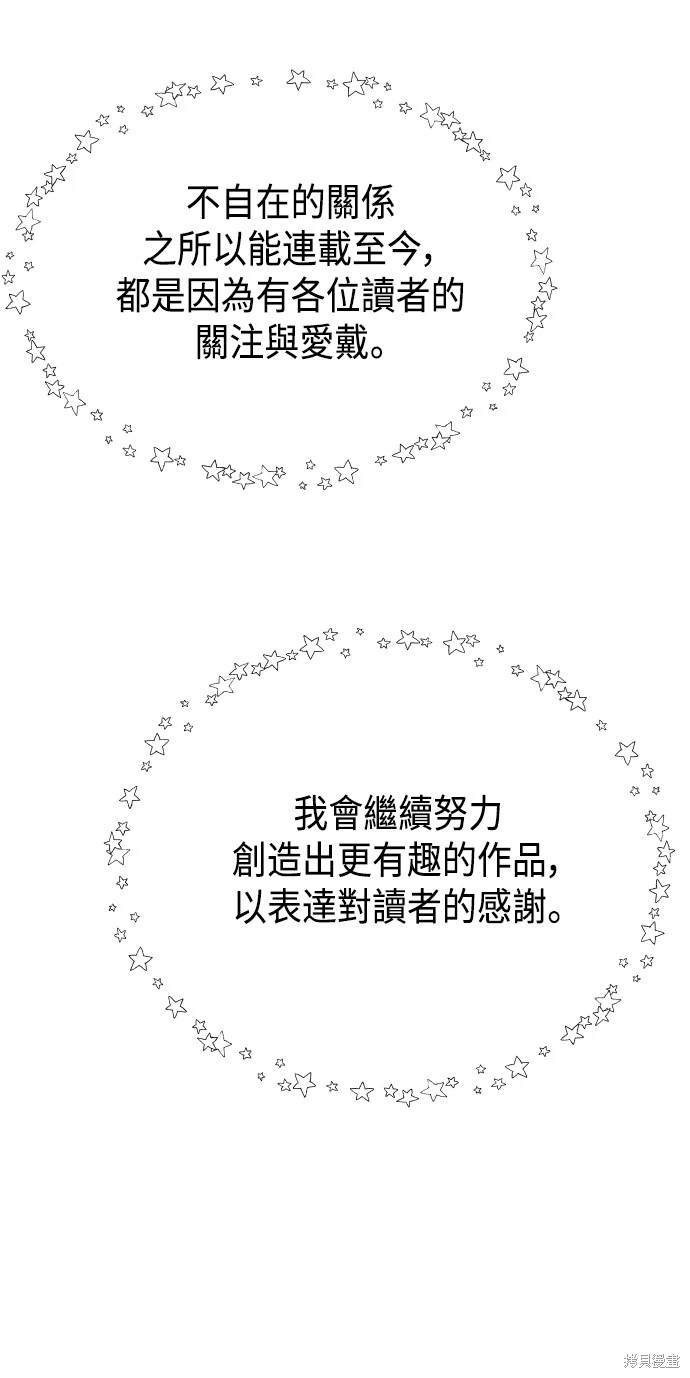 季1后记