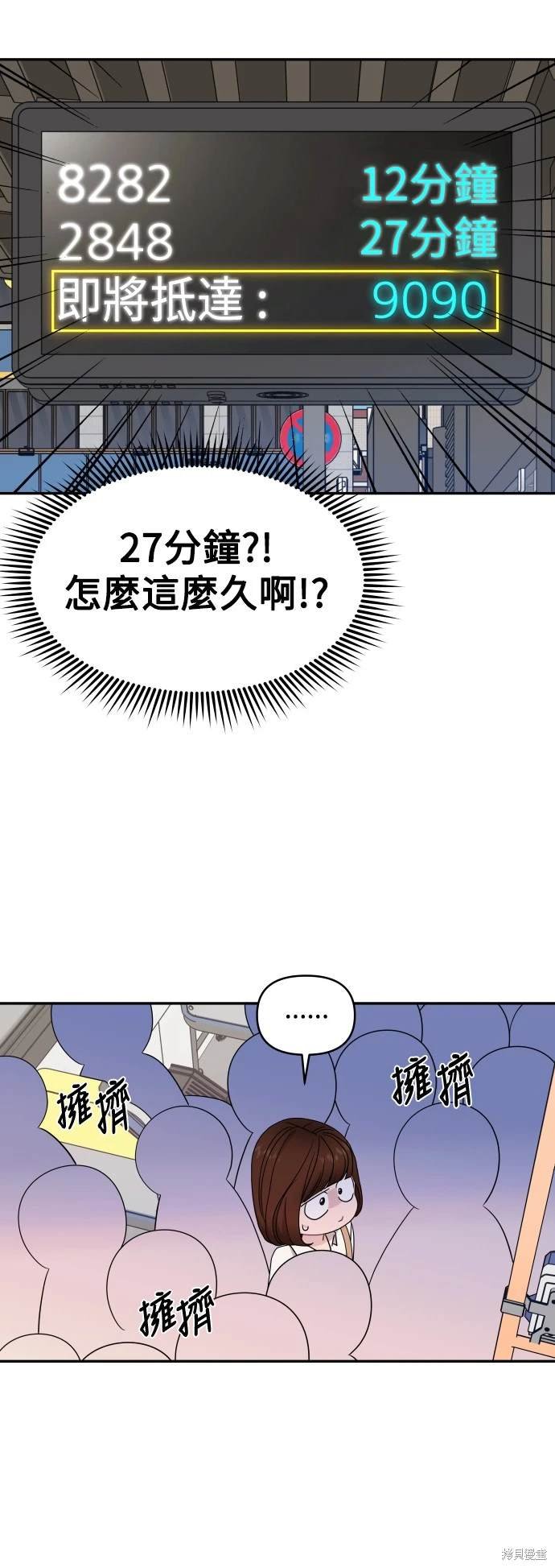第64话