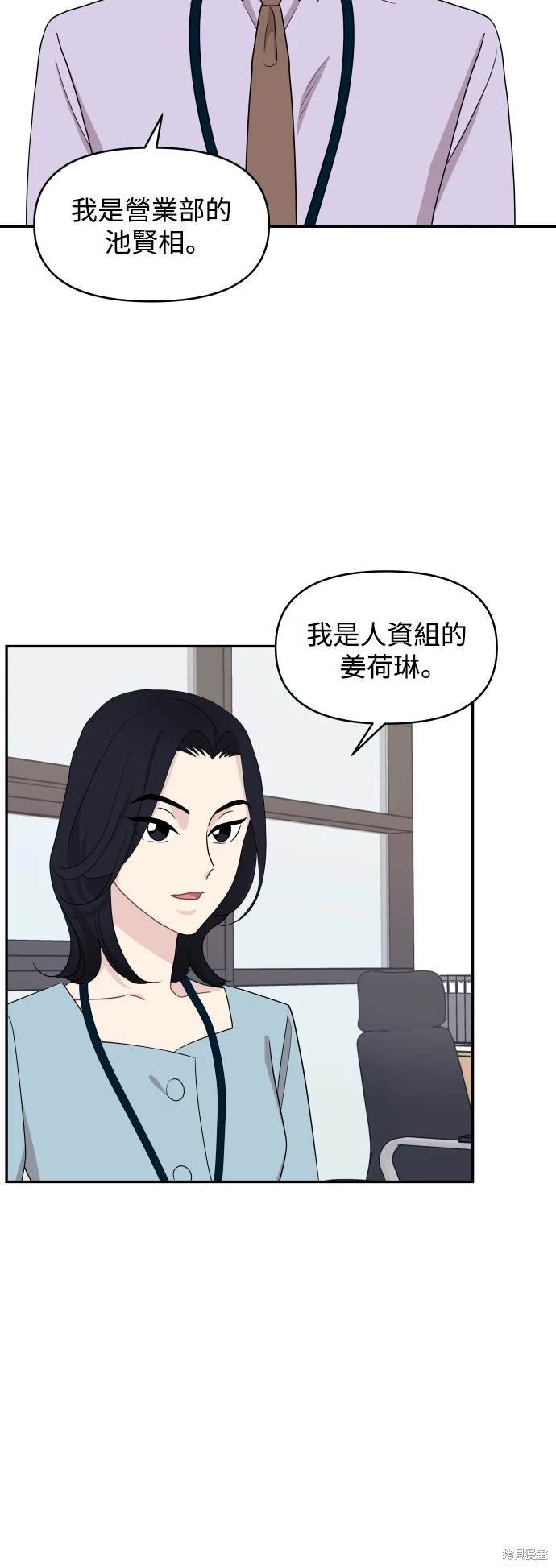 第64话