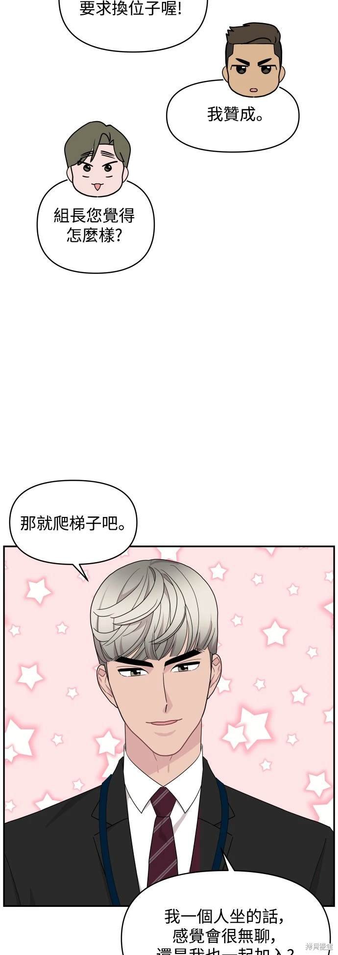 第64话