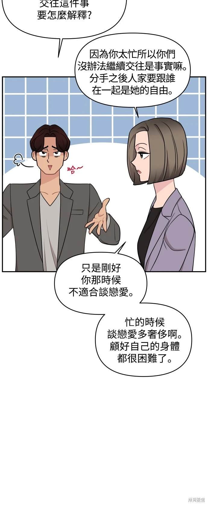 第64话