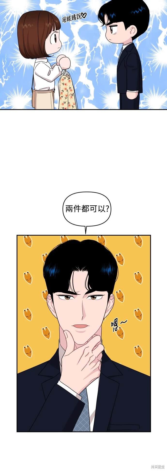 第64话
