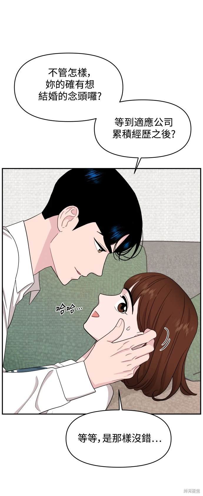 第65话