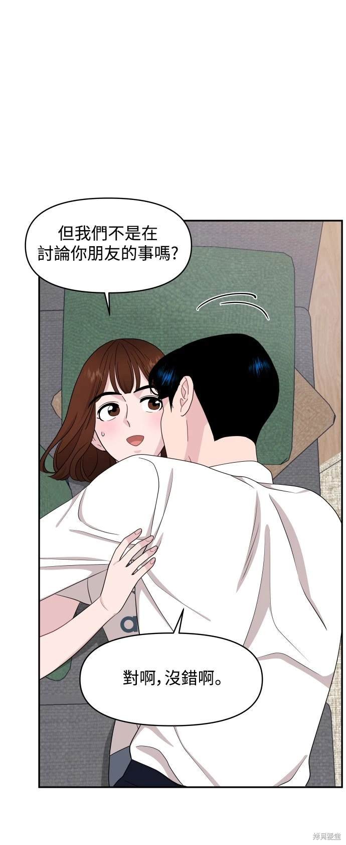 第65话
