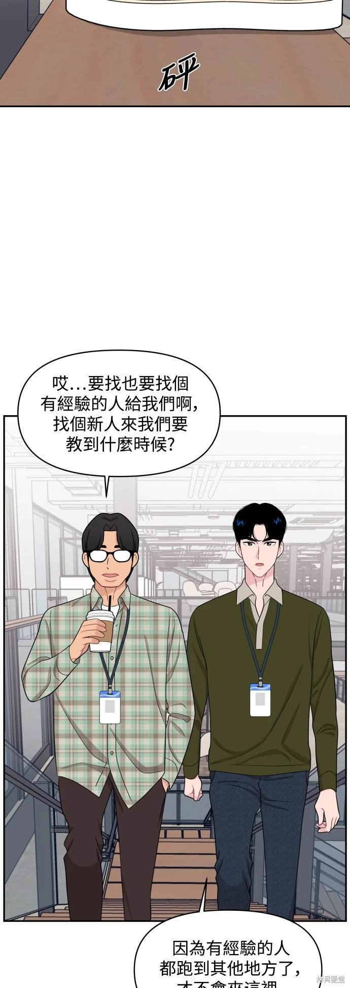 第65话