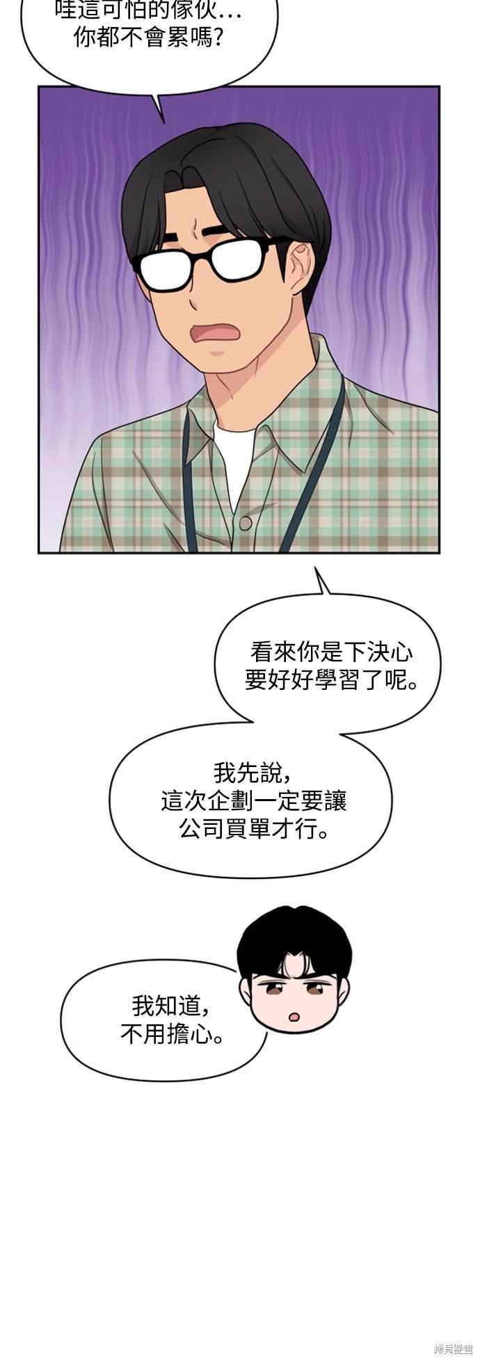 第65话
