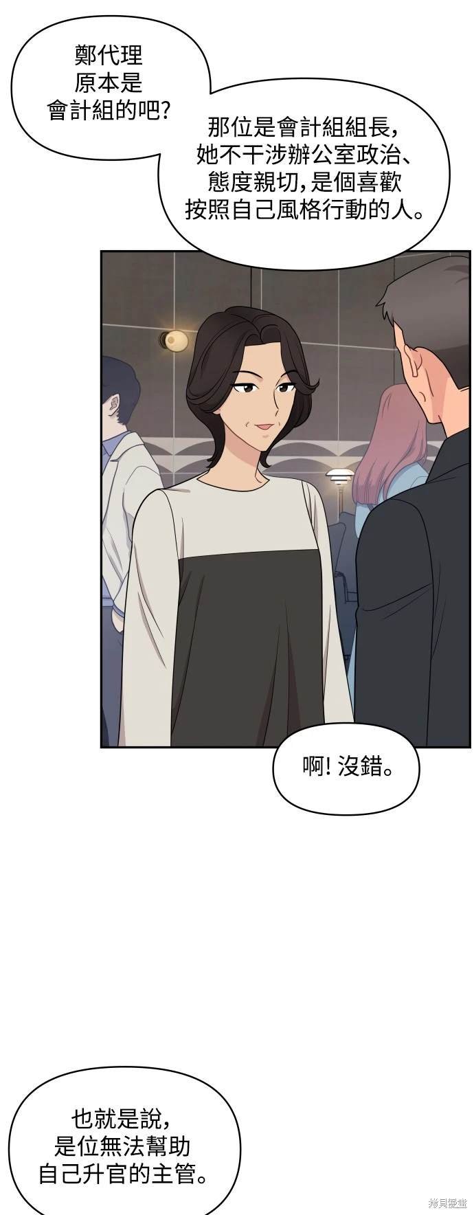 第66话