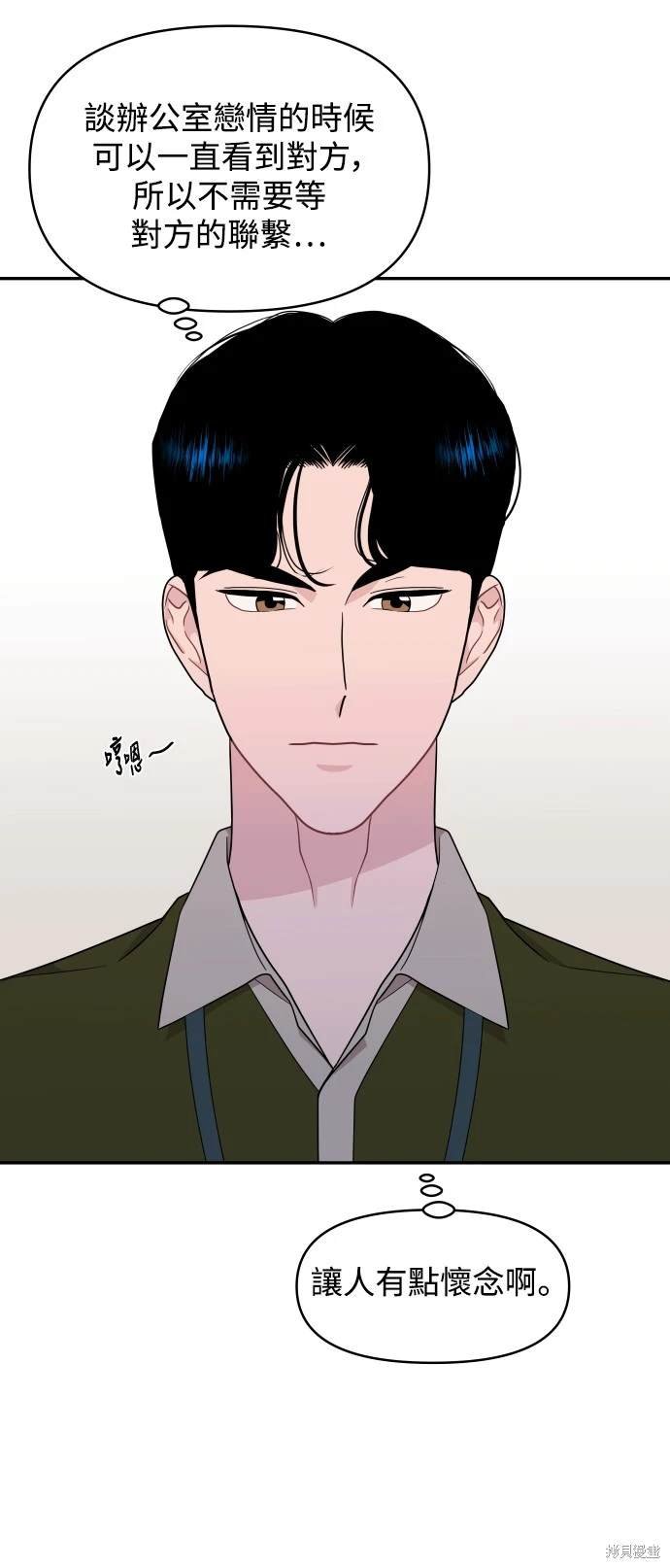 第66话