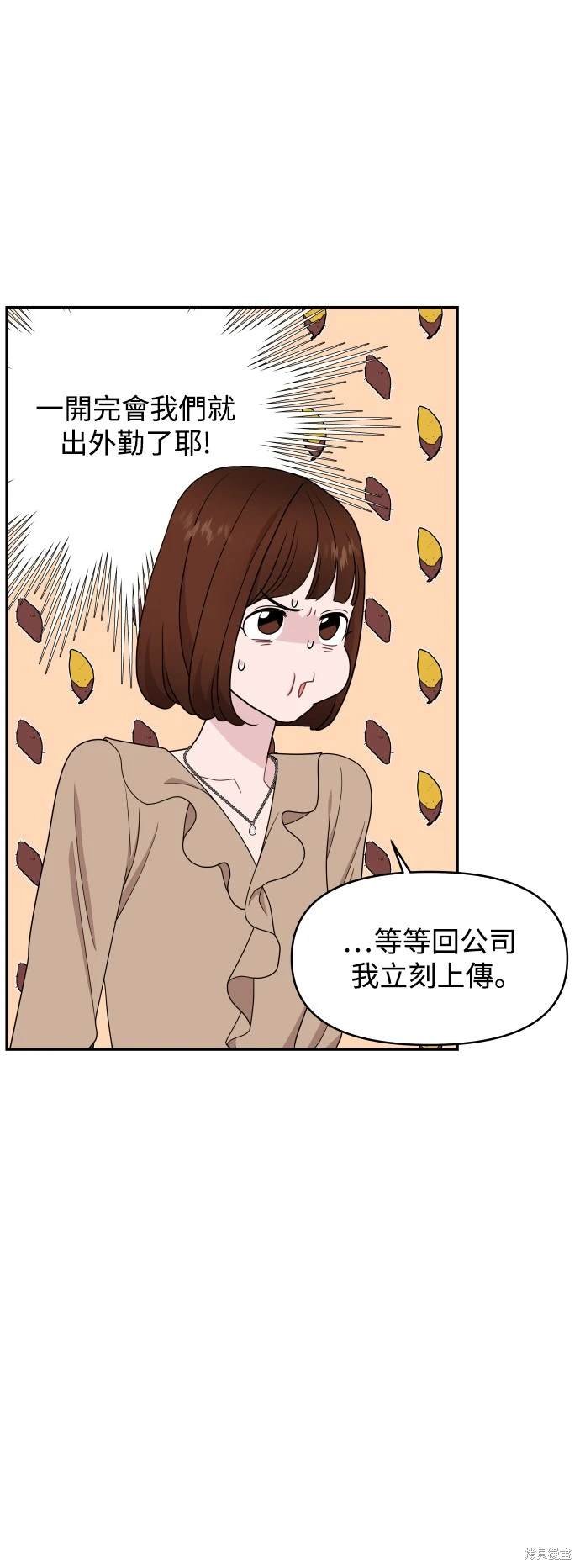 第67话
