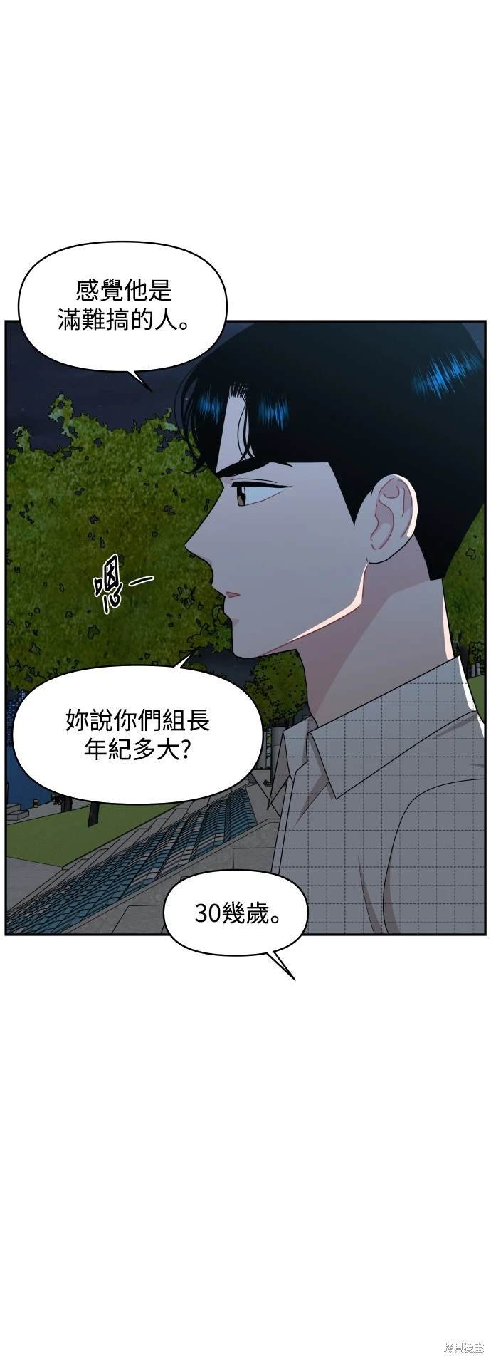 第67话