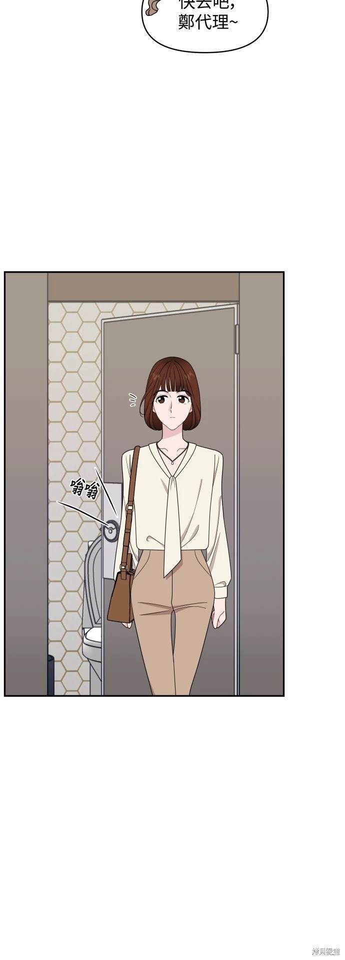 第67话