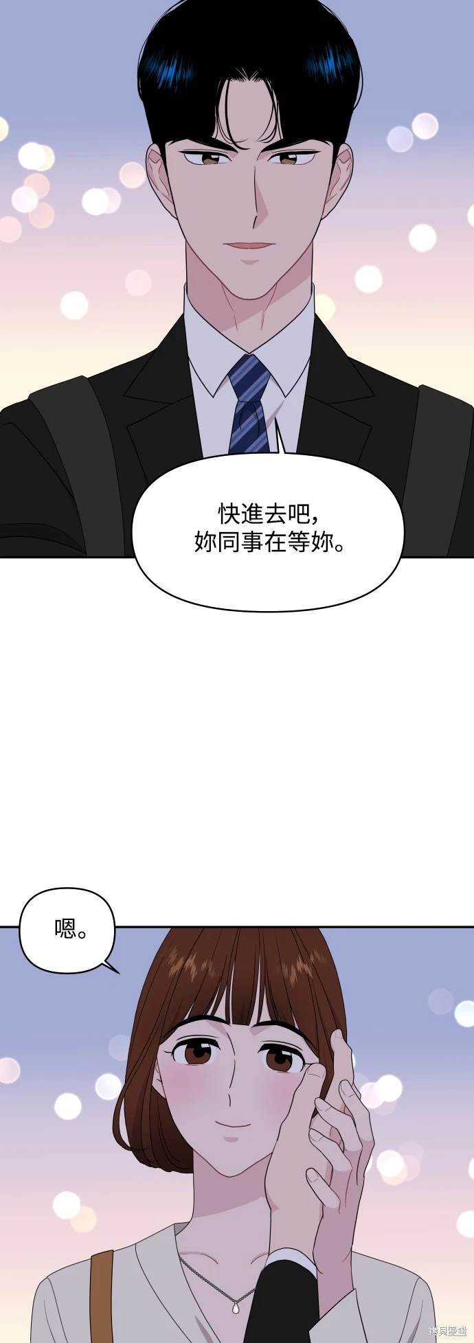 第67话