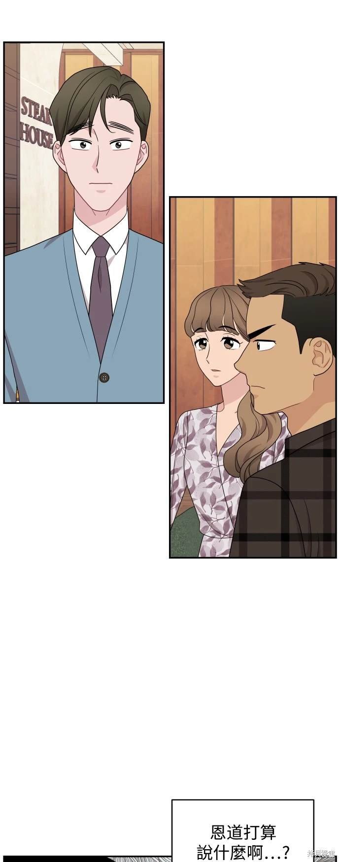 第68话