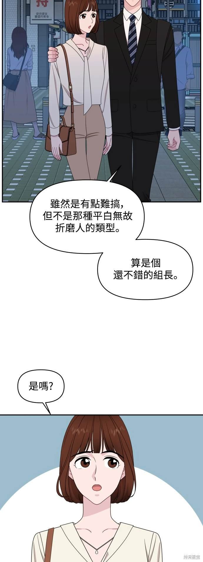第68话