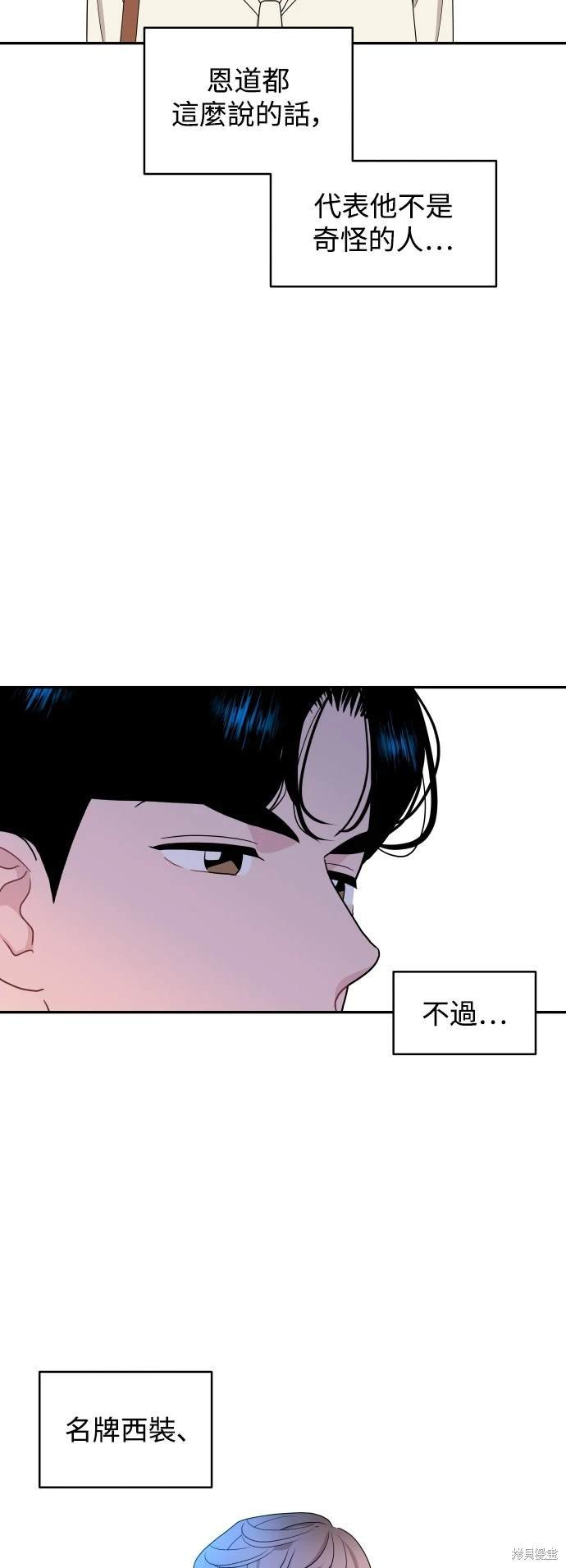 第68话