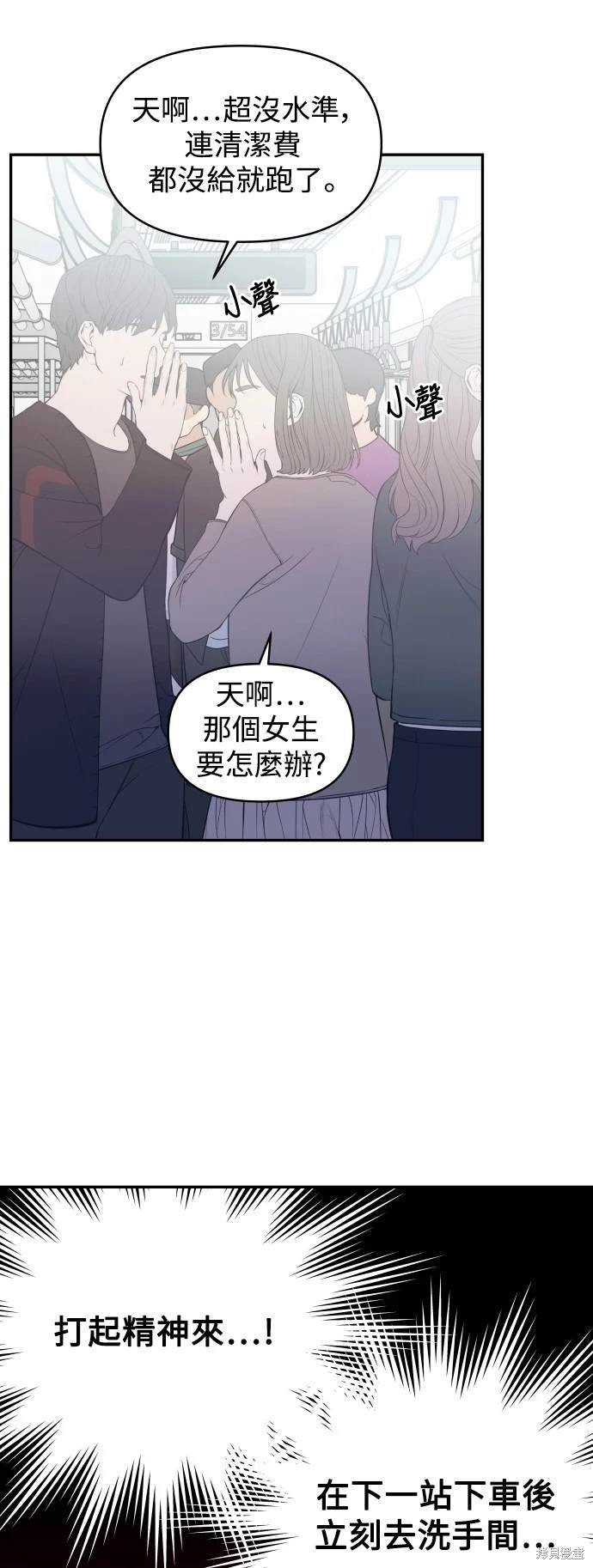 第69话