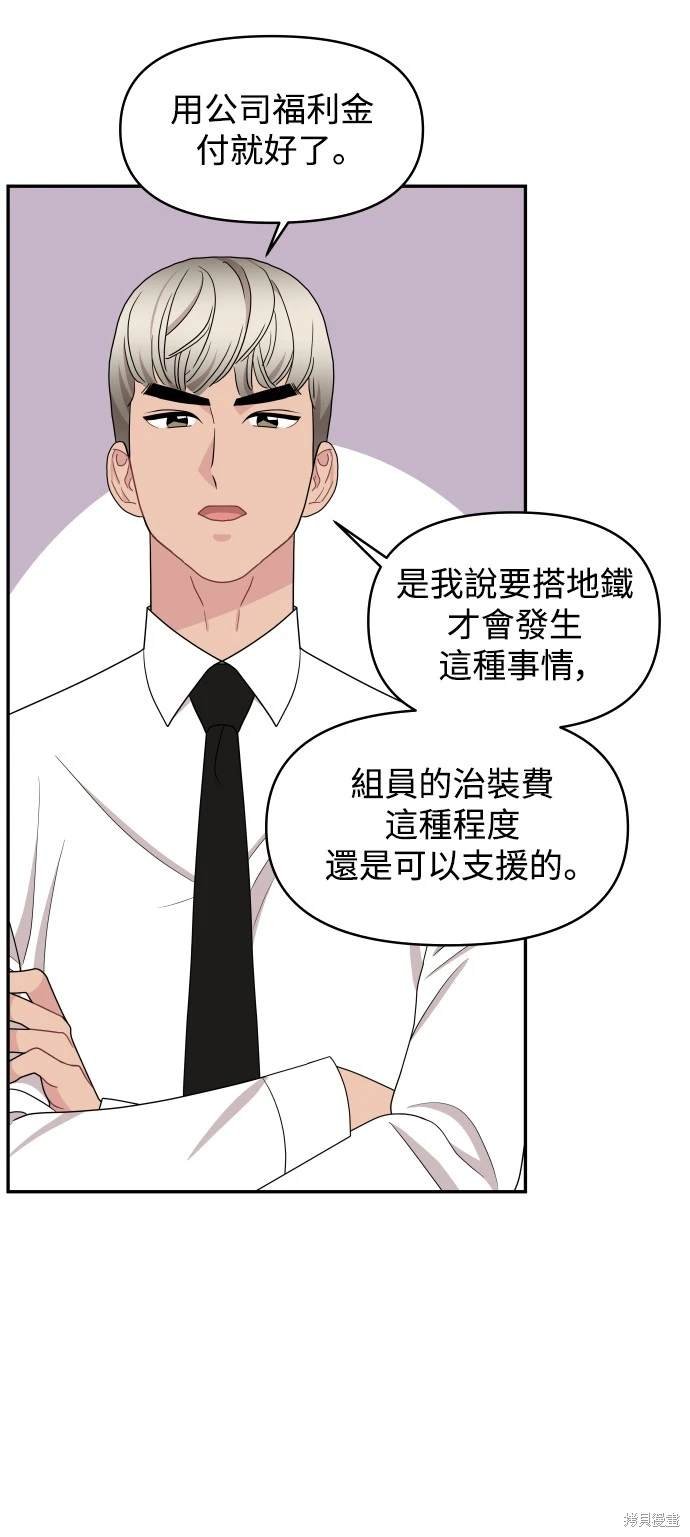 第69话