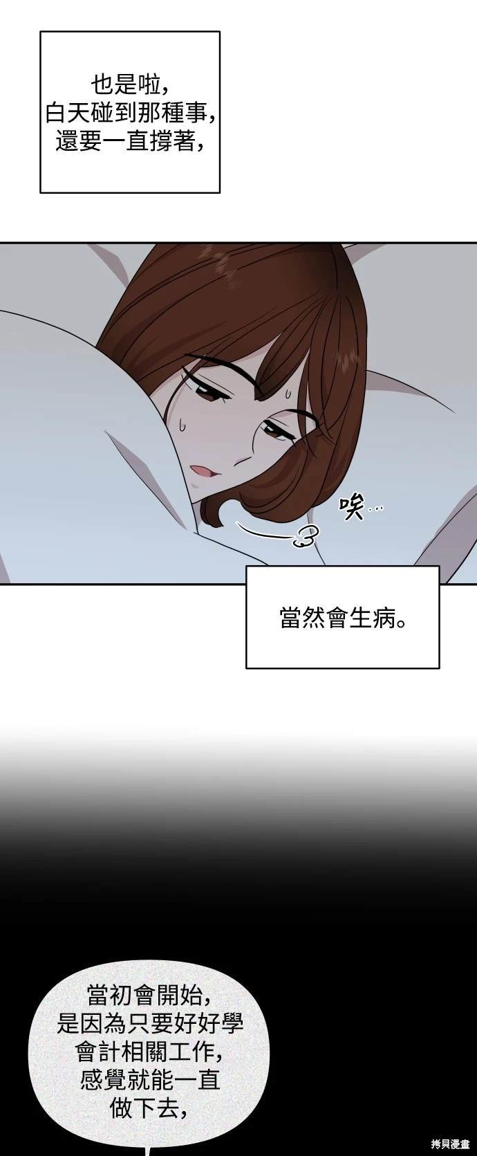 第70话