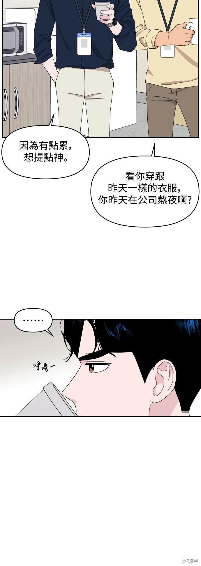 第71话