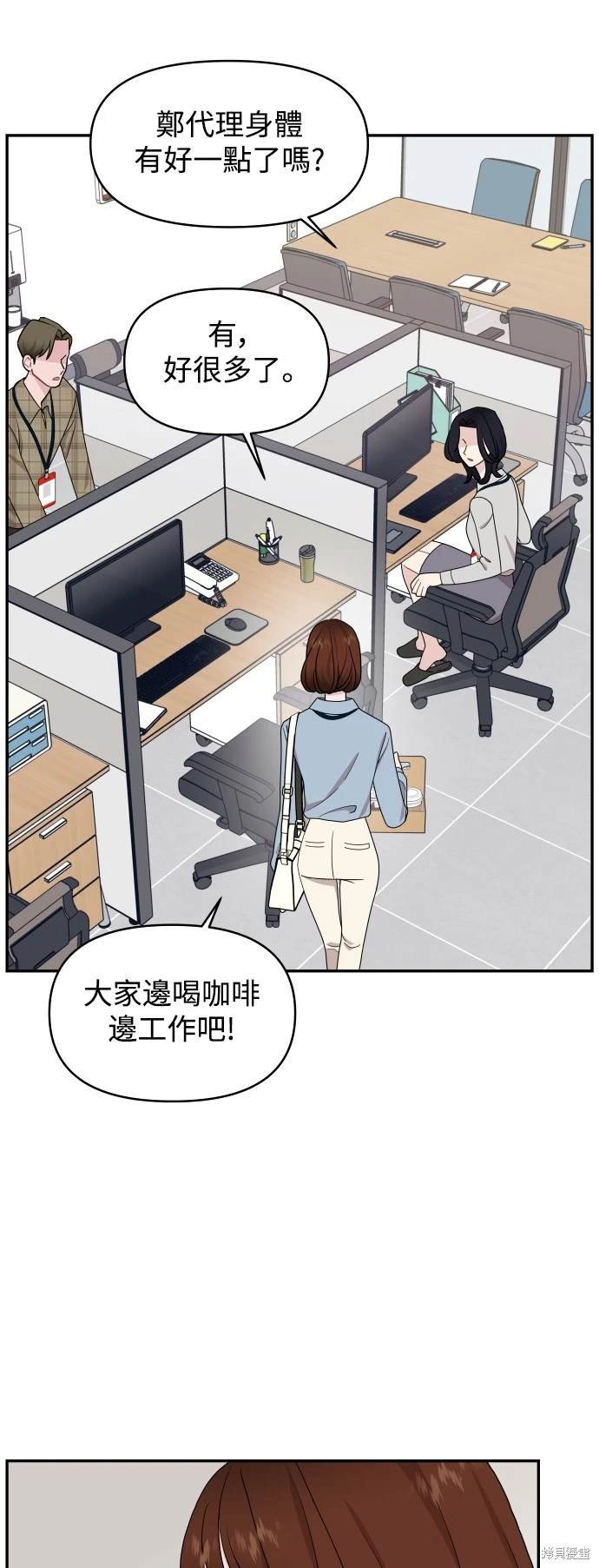 第71话