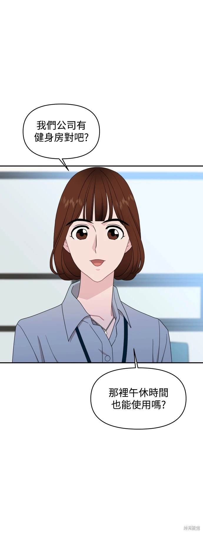 第71话