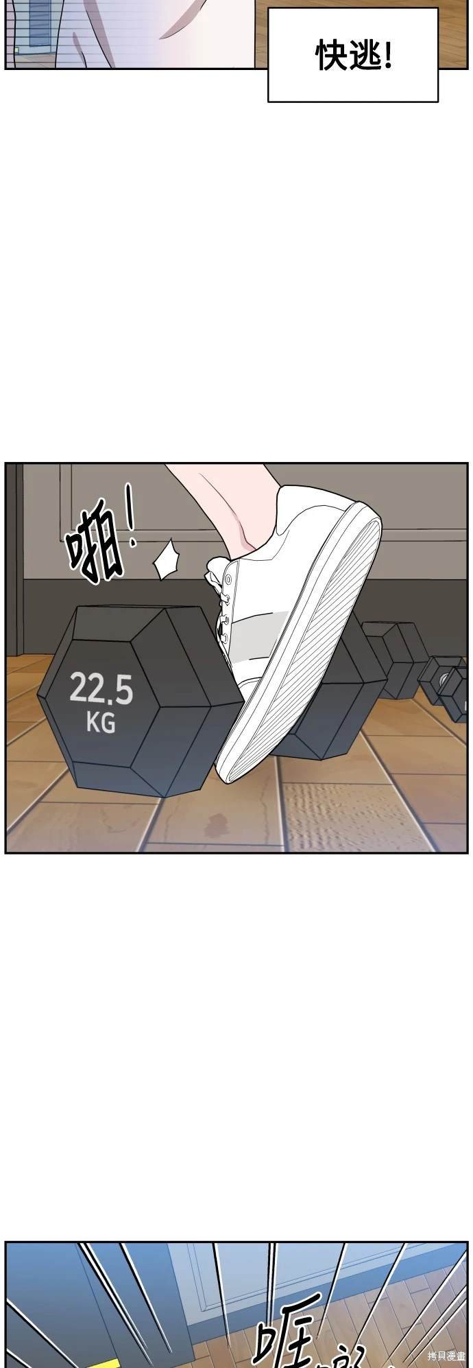 第71话