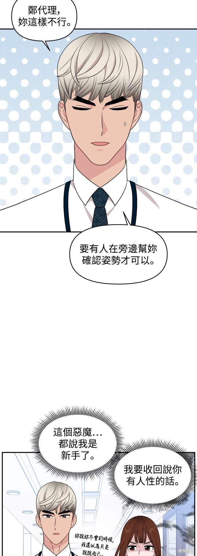 第72话