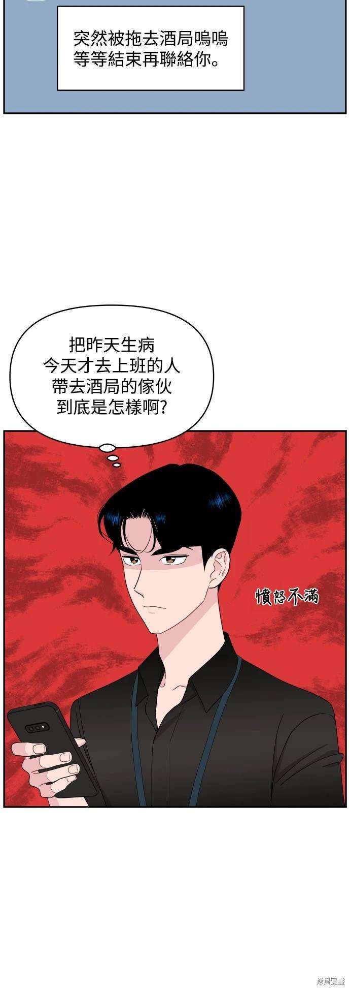 第72话