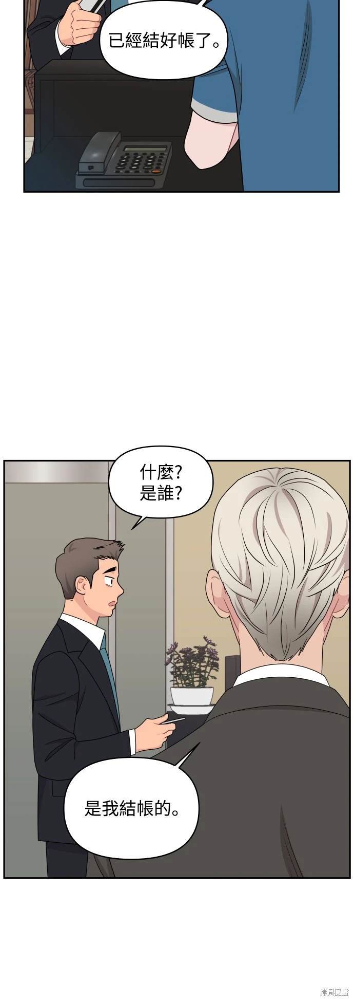 第72话